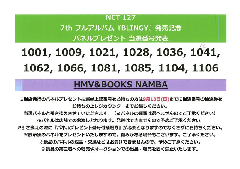 HMV&BOOKS NAMBA on X: 