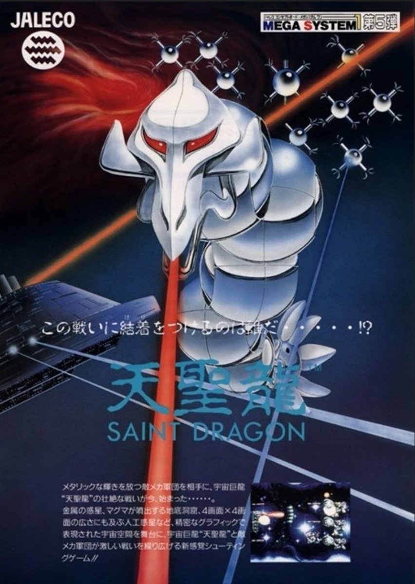 ソルバルウ on X: 