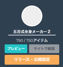 iwose's tweet photo. もうすぐ https://t.co/U4lWL5FpMq