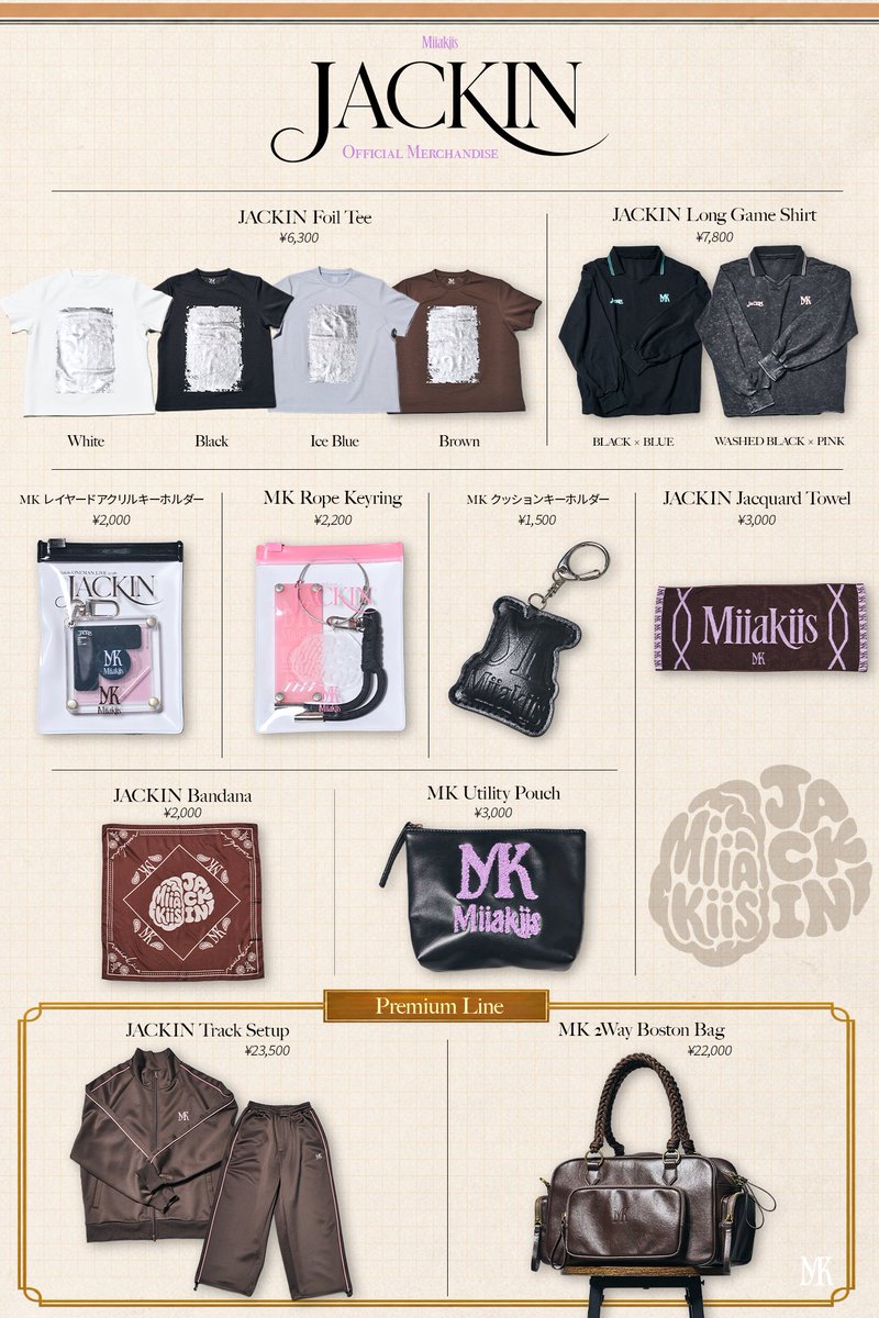 Miiakiis【Official】 on X: 