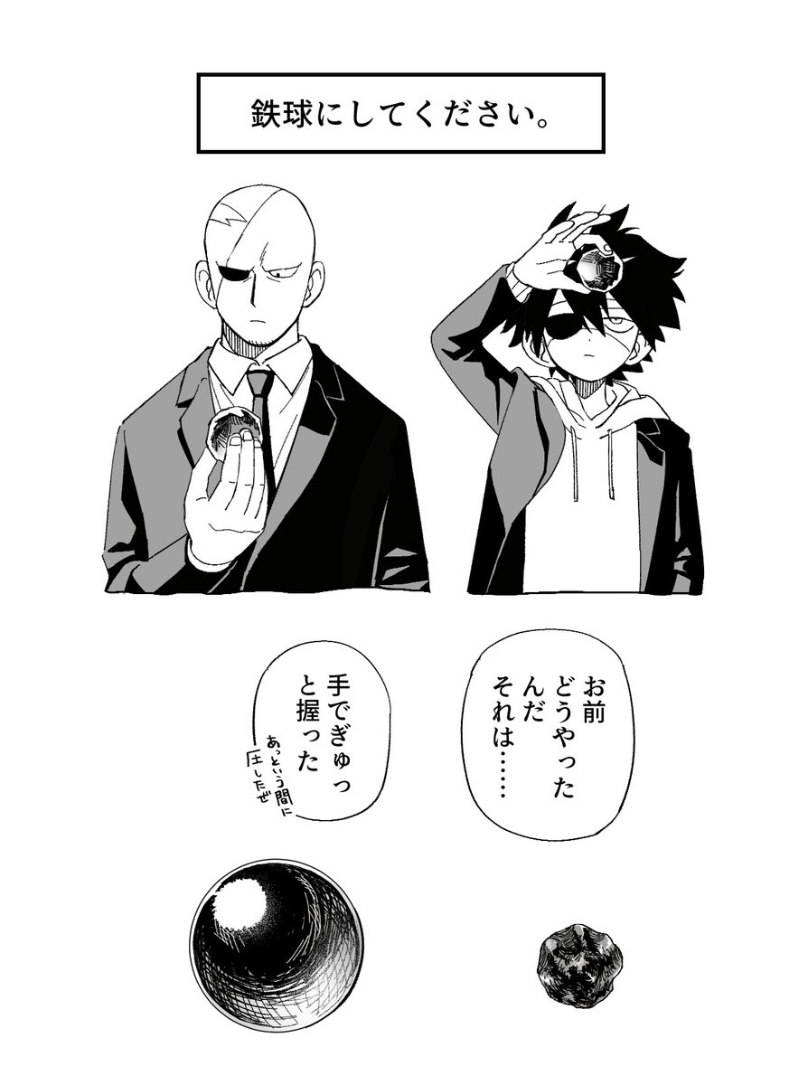 maittyaune_'s tweet photo. テクニックタイプとパワータイプな👔隊長と🍠さん https://t.co/ToCj1Q75wv