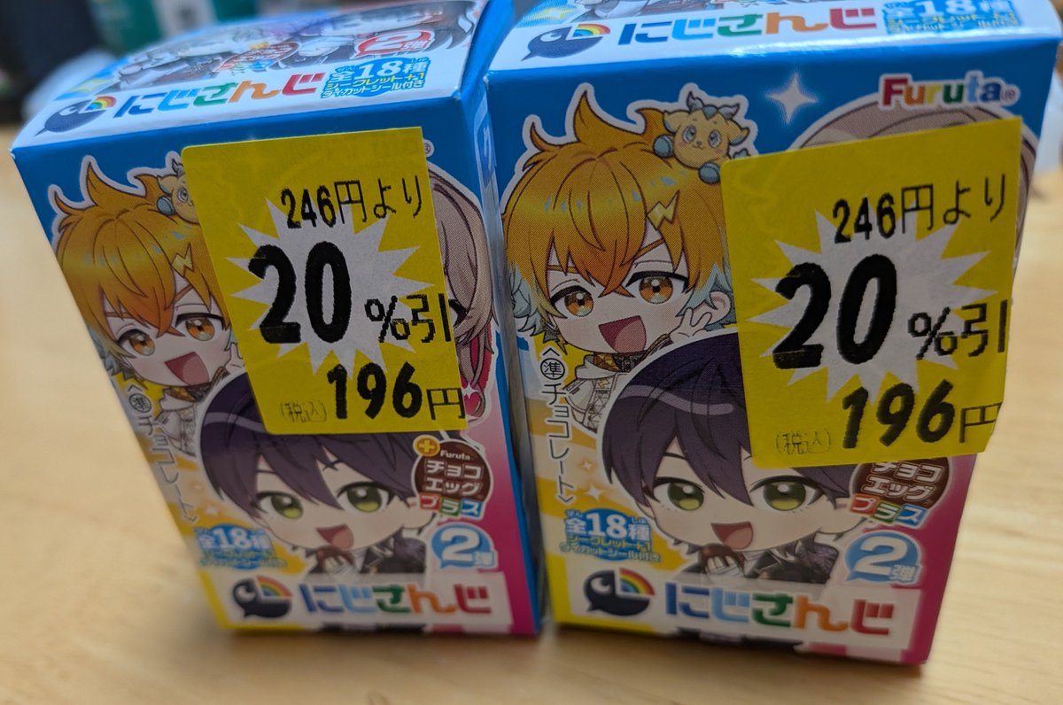 rioppai's tweet photo. 割引されてたので買ってきた
誰が出るかな〜〜 https://t.co/j488qkbcGT