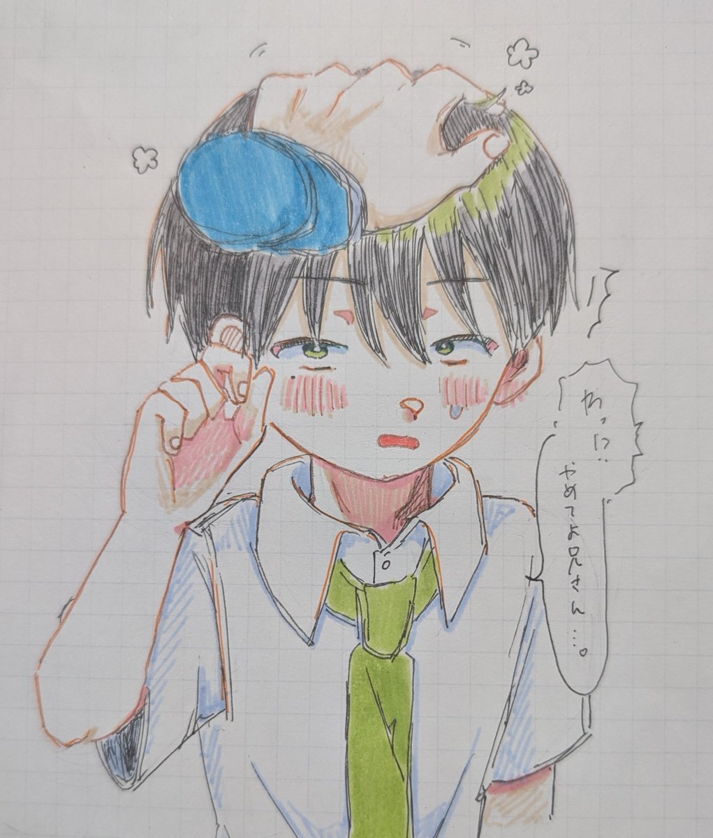 RSHKHE0Qw534051's tweet photo. #ラブコメスイッチFA
憧れ https://t.co/RWh6qylm0B