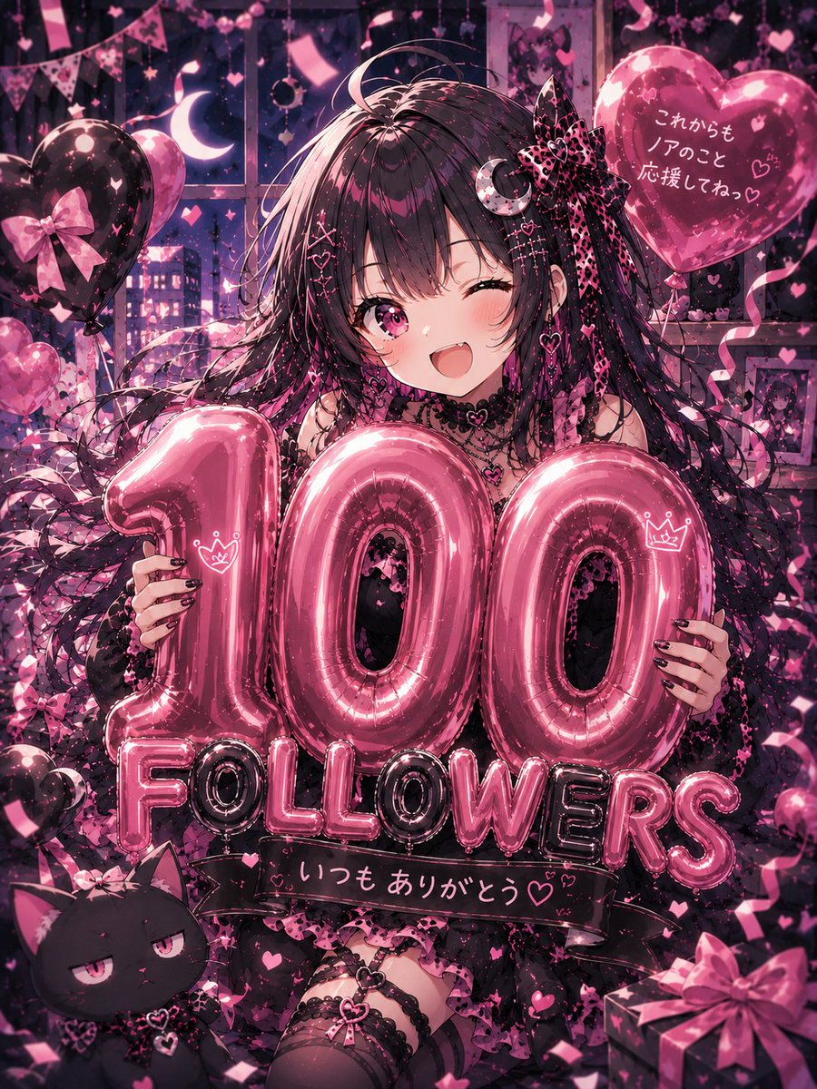 tukigurai_noa's tweet photo. 「㊗️フォロワー様100人達成しました🎉

　いつも見てくださっている皆様ありがとうございます✨

　まだまだ未熟者ですが、皆様を笑顔に出来るよう頑張ります❤️‍🔥」
#AIイラスト #AIart️️️️️️️️️️️️️️️️️️️️️️️️️️️️️️️️️️️️️️️️️️️️️️️️️️️ https://t.co/WNGhcOfJbO