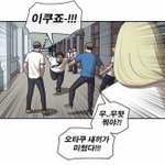 Photo by 벡구(잠?수) (@IMChillCause)