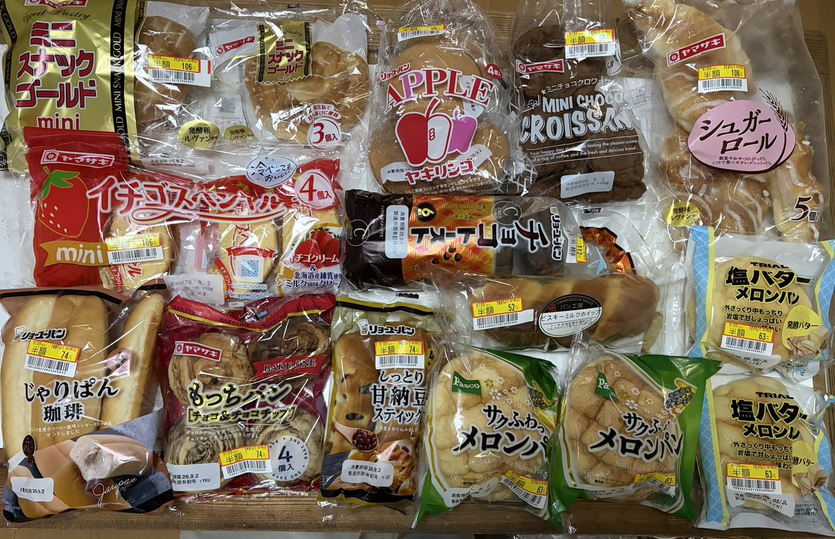 mo__murixx's tweet photo. やっと夏休みおわって買い物しやすくなったね🙂‍↕️🤍 https://t.co/5q5q95otCh