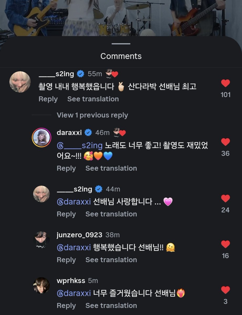 maggiefixx's tweet photo. siyeon, junyoung, gwanwoo and sandara park commented on the requiem challenge reel 🥹

🐺: I was happy throughout the shooting 🫰🏻sandara park sunbaenim is the best
🐺: I love you sunbaenim... 💗

all comments - auto translation ⤵️ https://t.co/D0G4vh9BBc