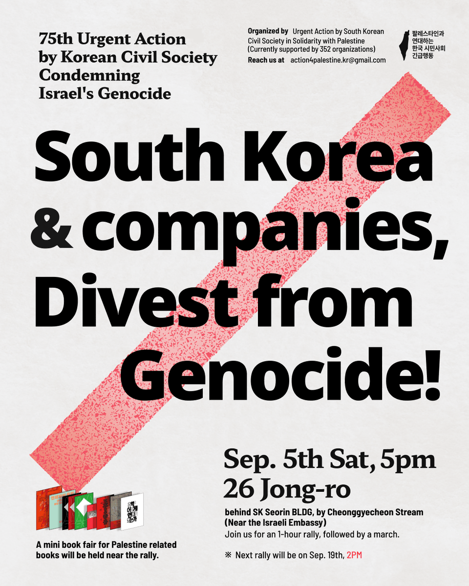 pps_kr's tweet photo. 🍉 75th Urgent Action by Korean Civil Society  Condemning Israel's Genocide 

🚫 South Korea and companies, Divest from Genocide! 🚫

📍Sep. 5th Sat, 5pm
26 Jong-ro

📚 A mini book fair for Palestine related books will be held near the rally.

Next rally will be on Sep. 19th, 2pm https://t.co/vx9azjDHTn
