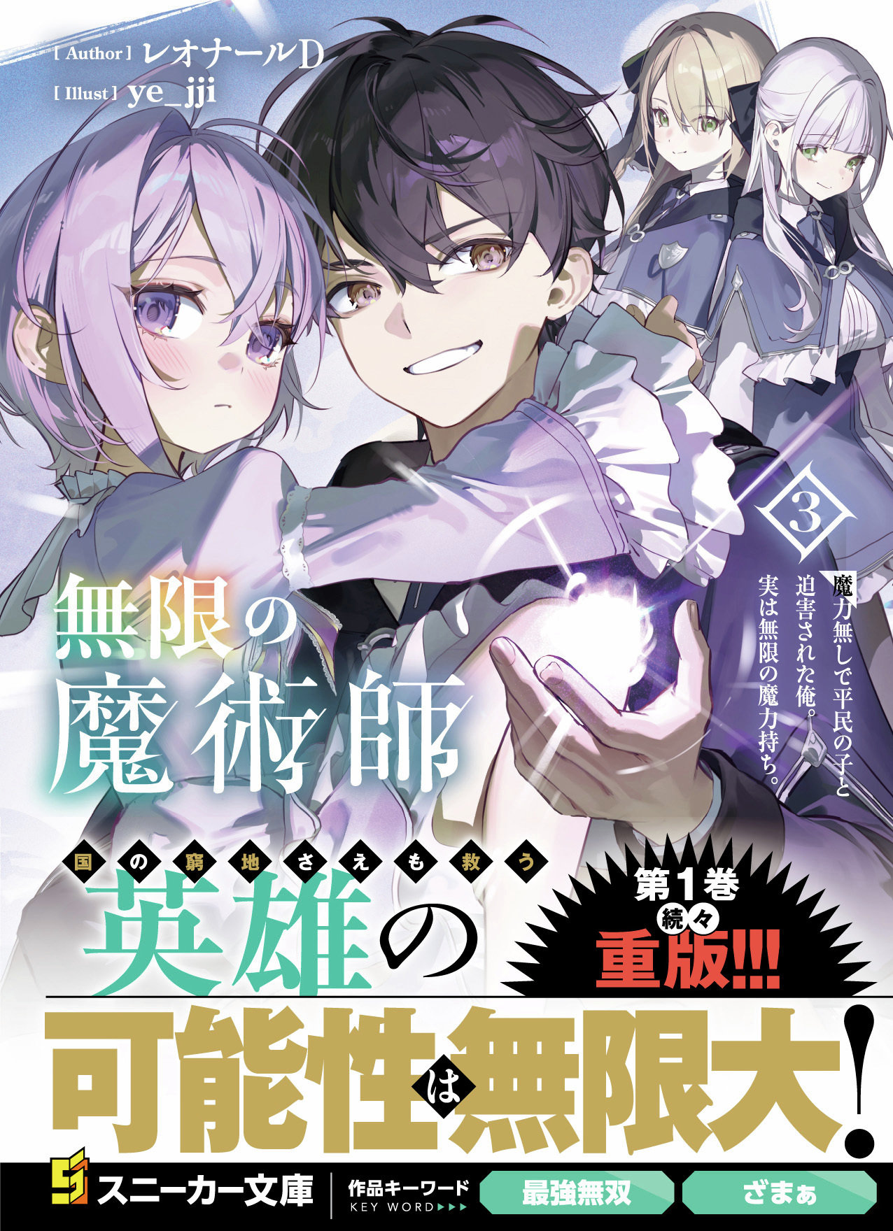 角川スニーカー文庫コモンアンコモンセット　No.201　住み込みメイドユミエル等 HRSpUhhaQAATLsC.jpg:large