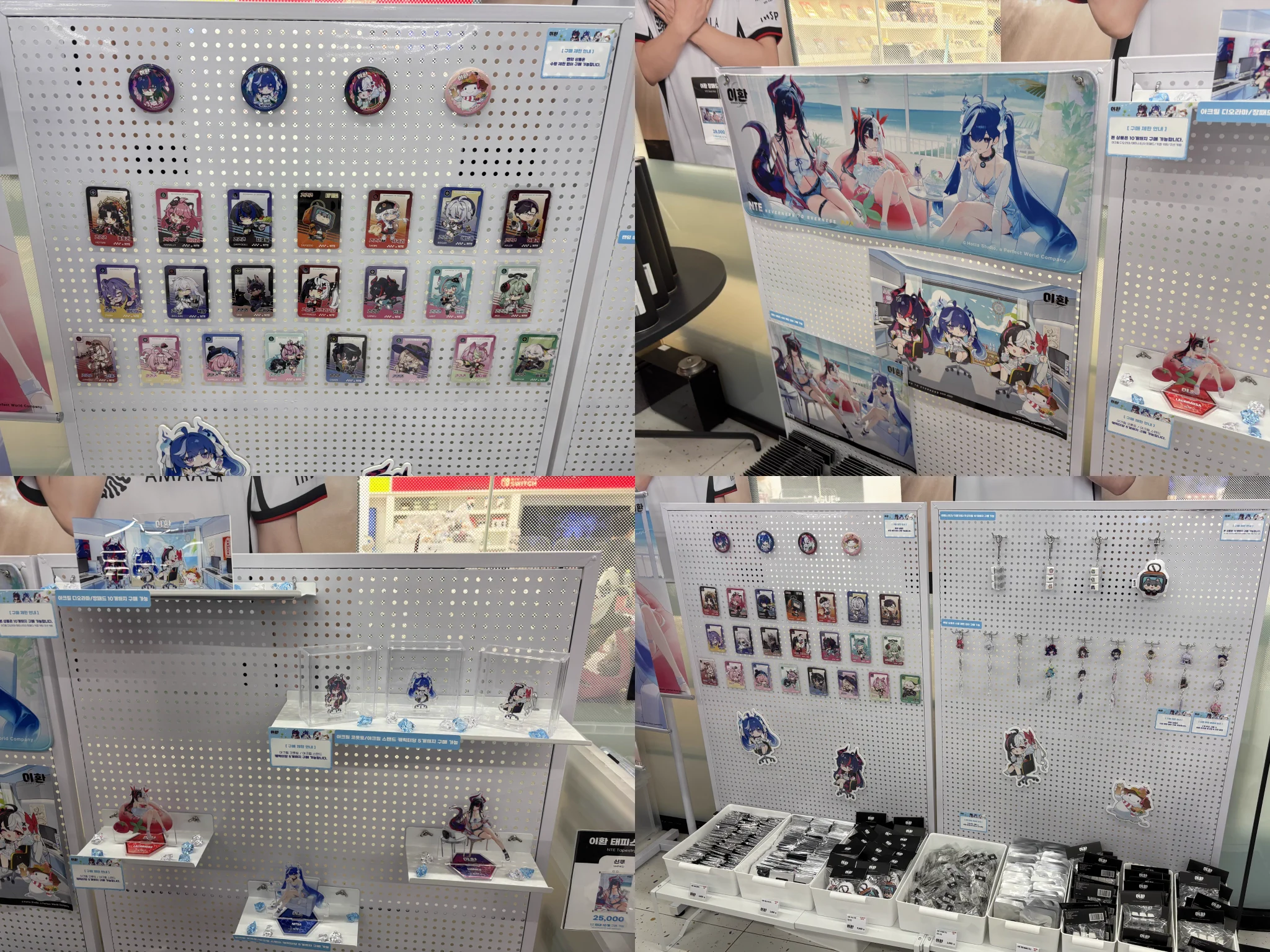 NTE 韓国　公式品　PCバカンス　ポップアップ　アクリルチャーム　限定　カオス 🎀りたたん代行@韓国代行🎀 on X: 