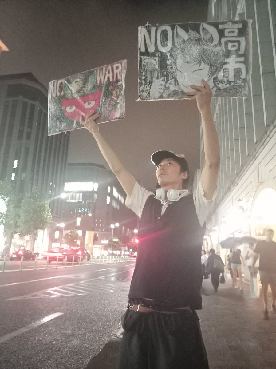 makasaga's tweet photo. 今日デモに参加されてた方と、終わったあと少し喋って。

私は体調わるくて、こーしてアピしても「道行く人に響いてるかマジ分からないす💧」って泣き言いうたら、

「でも私は数ヶ月前まで何も知らなかったけど、こうして今デモに参加してます。だから」と仰り。

そうか、そうやんな。と元気が��た😊 https://t.co/lk5EpGKbV0