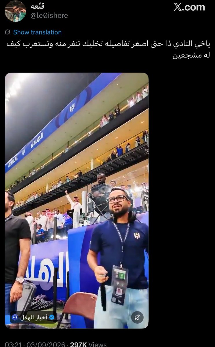 bcssem's tweet photo. انهبلو والله ماعاد عرفو يوجهون قهرهم ويضربون عشوائي 

حتى الطفل وحتى منادي الملعب بيطلعون الحره فيهم
اعانكم الله ياوضيعين وتراها قطره من بحر وتونا ببدايه الموسم الضرب جااااي بظهوركم لين ما تسمحون https://t.co/nkRTSLzGJ6