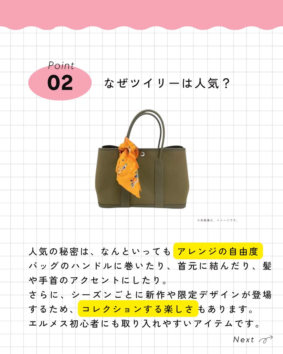 おたからや【公式】 on X: 