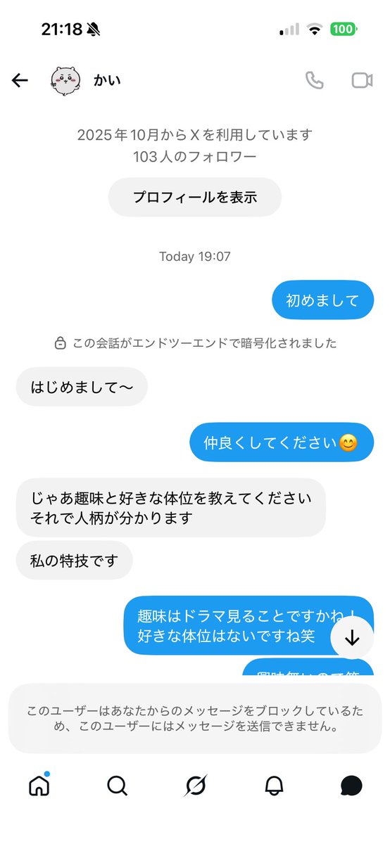 U_Upoog's tweet photo. きもちわりー https://t.co/qzhBq3WJVB