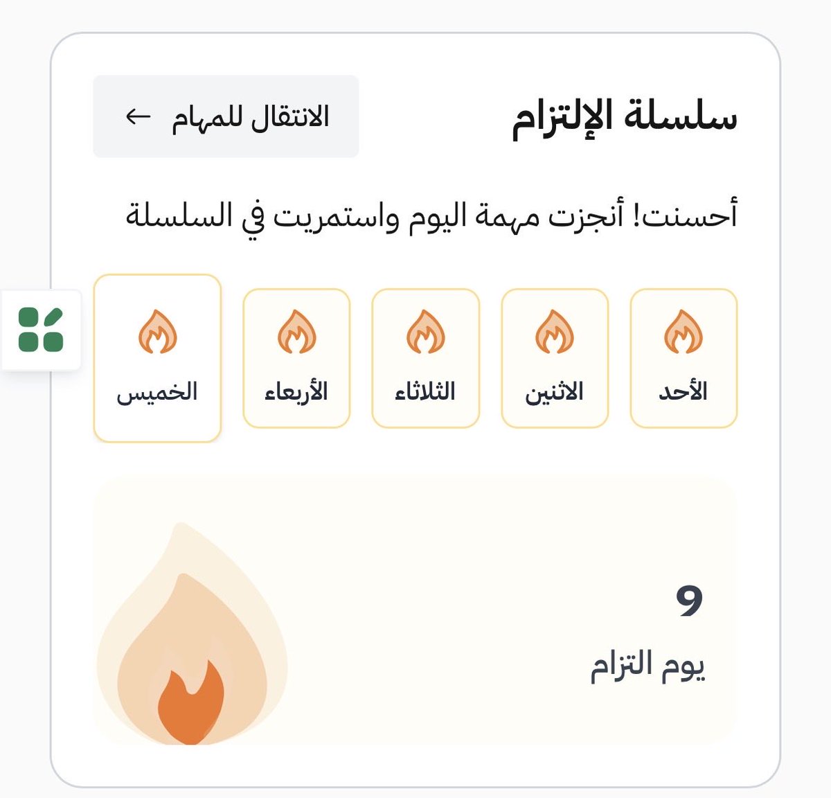 czi152's tweet photo. @bed0i_ للان ماغبت ولا يوم عشان مايطير الستريك https://t.co/bJs52vvpvw