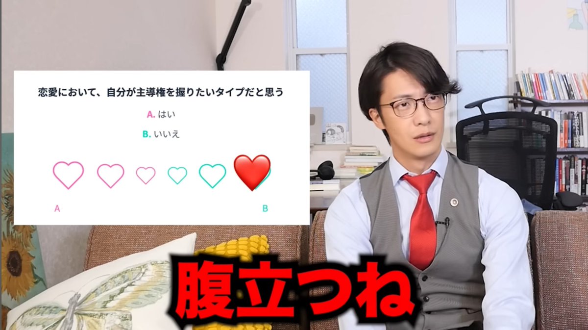 yoshidadaizm's tweet photo. こたけ正義感がモモンガ推しなのもラブタイプ診断みてると納得する
https://t.co/dq7BWK3cjm https://t.co/bgE5VAePWj