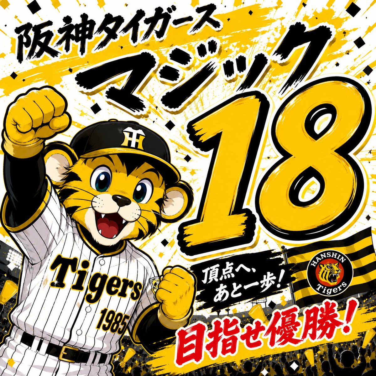 ゴカショウsub、ゴカちゅー on X: 