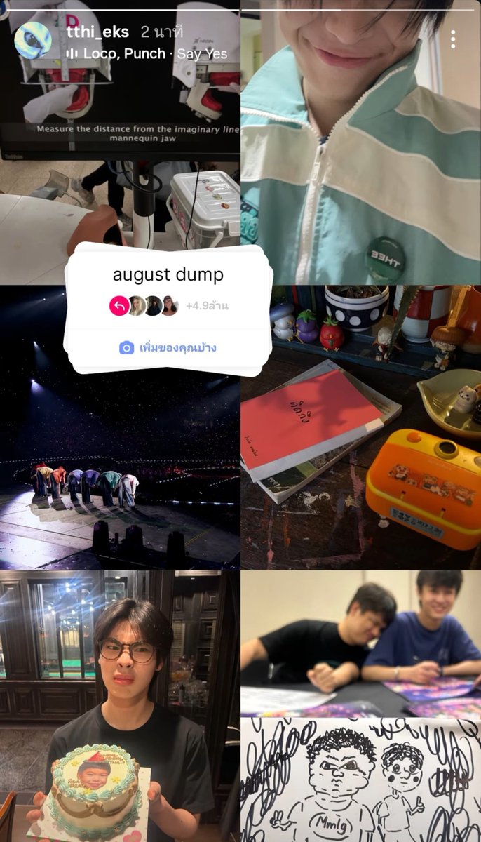Viewzlover's tweet photo. คิดถึงก็ลงคิดถึงไปตรงๆ ไม่อ้อมค้อม คนที่ชัดเจนขนาดนี้เป็นของเวฟนะ

#tthi_eks
#theewave https://t.co/afDUbzoxAu