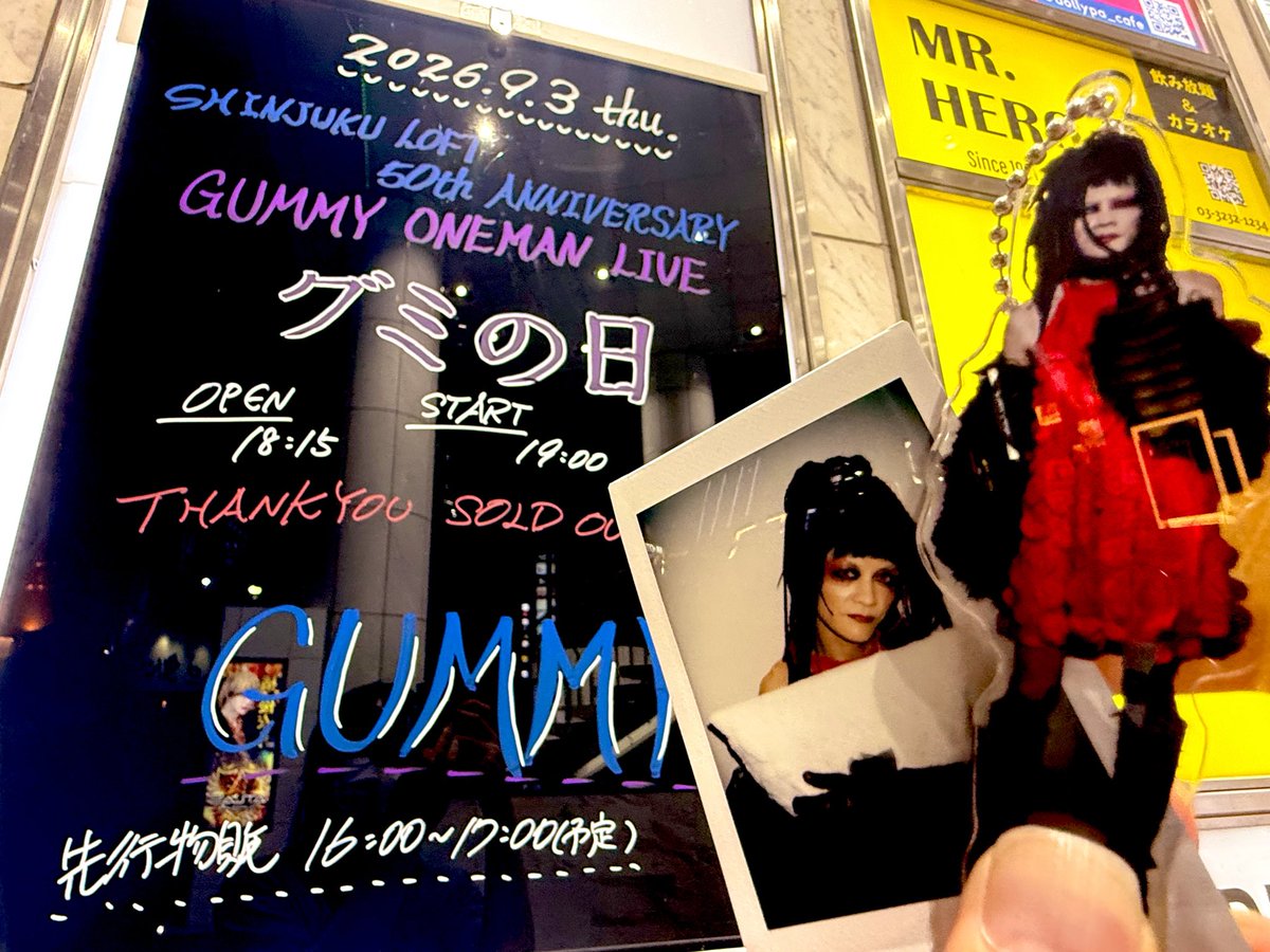 ihatemyselfandi's tweet photo. GUMMY ONEMAN LIVE
「グミの⽇」

【速報】本日0時からサイレントで1stEP
配信されてた

"言わなくても探すのがあんたたちの仕事でしょ?ちゃんと謝って👠"
同期なし熟練者達の初期衝動故必聴
新曲はgrungeまじNIRVANA過ぎて死ぬ

このお誕生日GIRLの弁当食ってる
チェキ爆笑aieさんおめでとう🎂💋 https://t.co/W54NpCsRNb