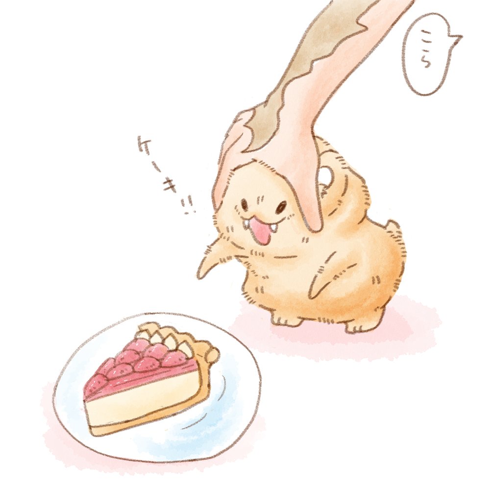 spill_bardsleap's tweet photo. ケーキ欲しいビーバーVSオスラ https://t.co/2LYnSTN6uq