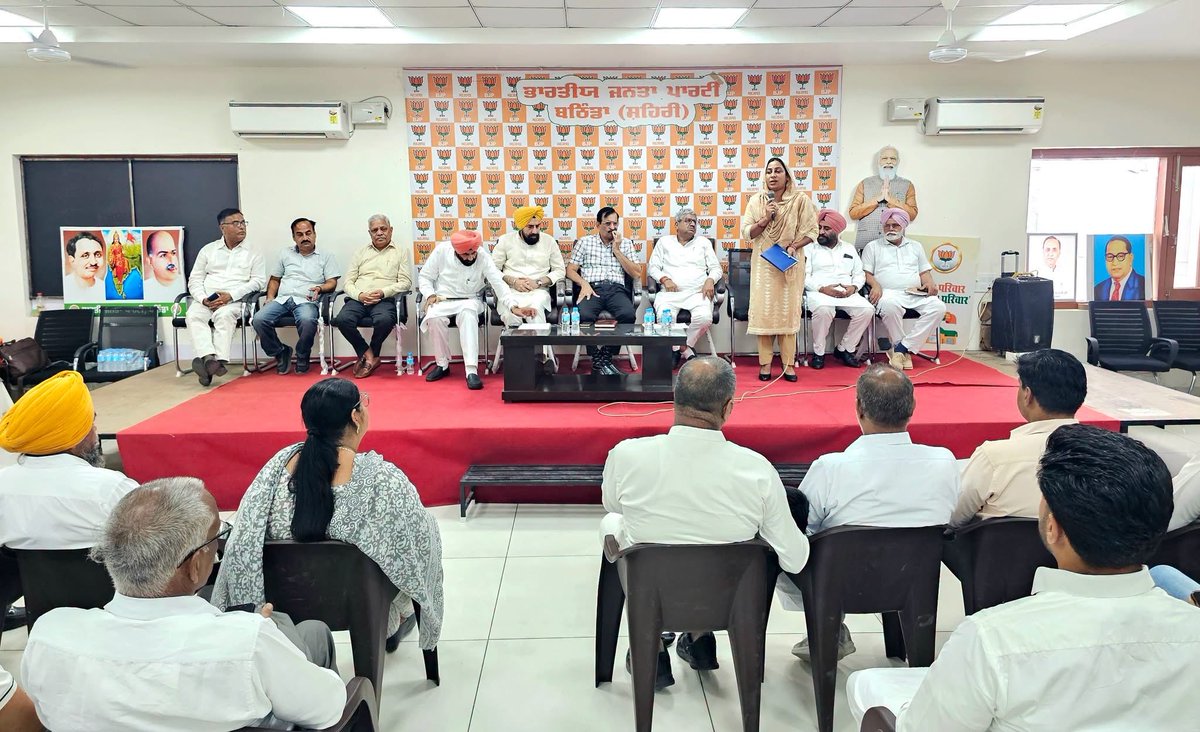 scsinglaoffice's tweet photo. ਭਾਜਪਾ ਜ਼ਿਲ੍ਹਾ ਬਠਿੰਡਾ ਸ਼ਹਿਰੀ ਅਤੇ ਦਿਹਾਤੀ ਦੀ ਸਾਂਝੀ ਸੰਗਠਨਾਤਮਕ ਮੀਟਿੰਗ ਹੋਈ। ਮੀਟਿੰਗ ਦੌਰਾਨ ਪਾਰਟੀ ਦੇ ਆਉਣ ਵਾਲੇ ਪ੍ਰੋਗਰਾਮਾਂ ਅਤੇ ਨਸ਼ਿਆਂ ਵਿਰੁੱਧ ਯਾਤਰਾ ਸਬੰਧੀ ਵਿਸਥਾਰ ਨਾਲ ਵਿਚਾਰ-ਵਟਾਂਦਰਾ ਕਰਦਿਆਂ ਸਮੂਹ ਅਹੁਦੇਦਾਰਾਂ ਤੇ ਵਰਕਰਾਂ ਨੂੰ ਜ਼ਿੰਮੇਵਾਰੀਆਂ ਤੋਂ ਜਾਣੂ ਕਰਵਾਇਆ ਗਿਆ।

#SarupChandSingla #Bathinda #BjpPunjab https://t.co/iAzHp4w2cF