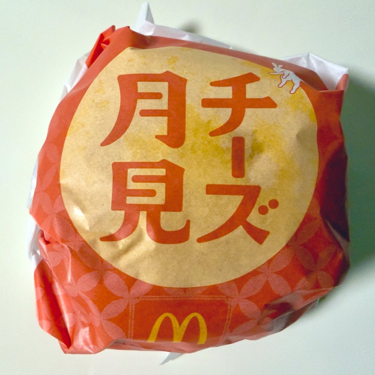 bucho1225's tweet photo. デリバリー🍔🌕🤤 https://t.co/SzIHdUzEZ3