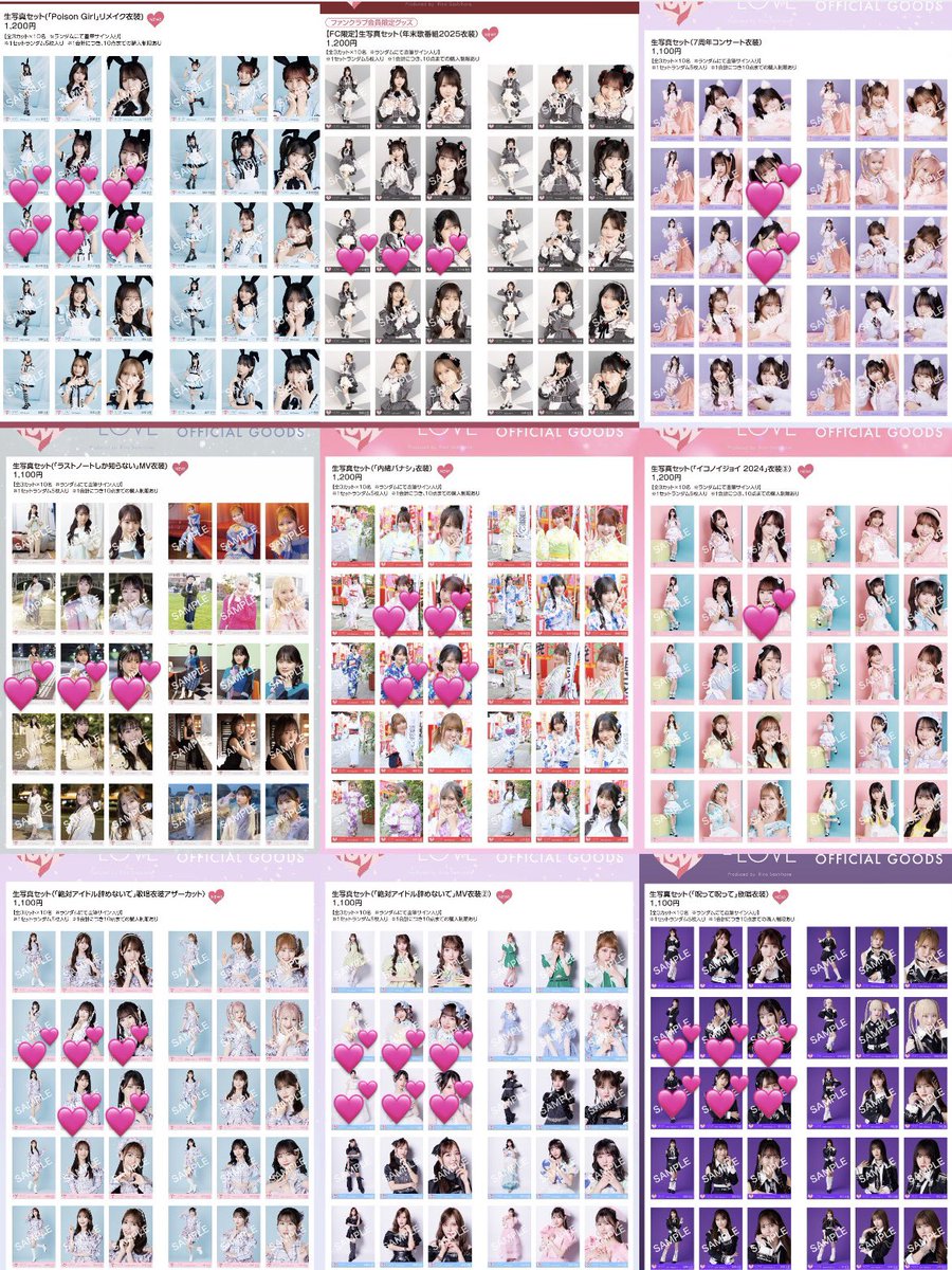 t0rilv's tweet photo. イコラブトレ　ニアジョイトレ

【譲】画像内🔢
【求】画像内💕＞佐々木音嶋関連なんでも、市原生写真

9/6、9/13現地トレ希望、好条件のみ郵送
お気軽にお声掛けください✨
#イコラブ　#ニアジョイ https://t.co/165ULCy3B3