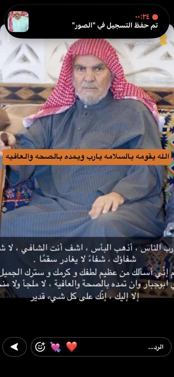 rt_on4 tweet picture