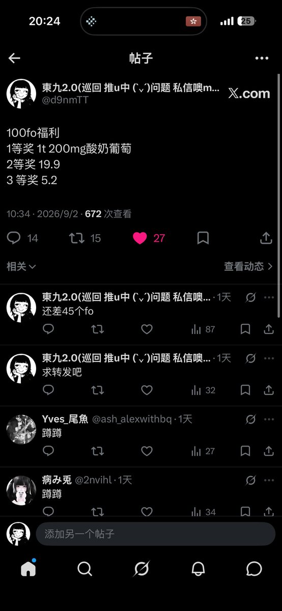 d9nmTT's tweet photo. 马上100fo啦 可以参与一下！。 https://t.co/jBUaGjX1f0