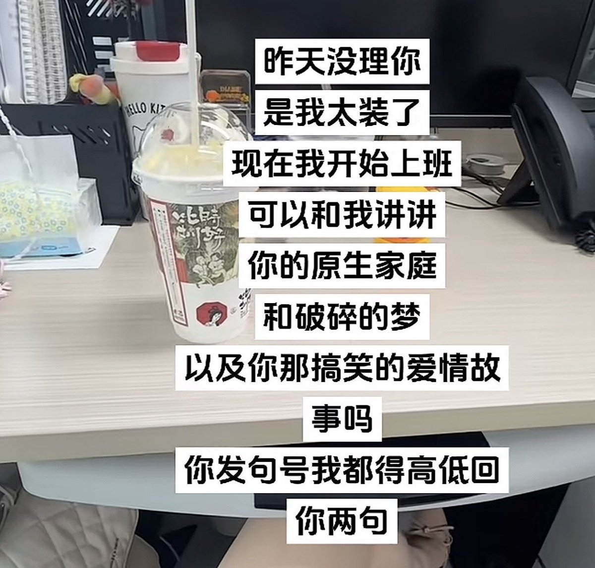 Tau_Z_'s tweet photo. 刚注册，一堆人机和约不约，有没有下面的故事，我想听听 https://t.co/D8KMtYcFHD