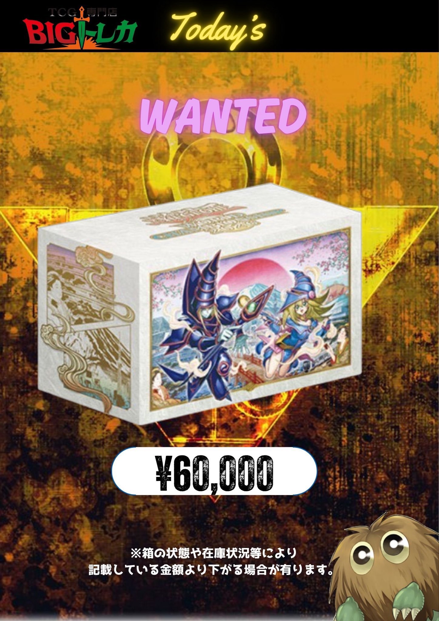 TCG専門店 BIGトレカ 立川店 on X: 