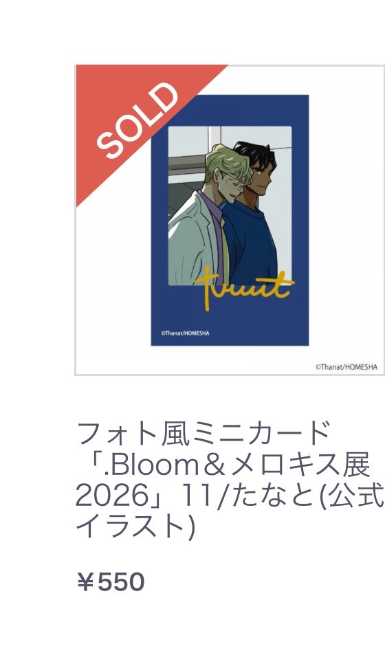 pench_BL's tweet photo. ゲロ泣き https://t.co/Uh9OsodBCq
