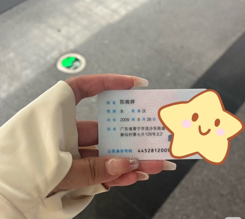 SamWingo283120's tweet photo. 新人刚玩x

想发点照片  有人锐评女大福照吗

直接给不墨迹  发完我要删了….. https://t.co/mSdbSTk6JX