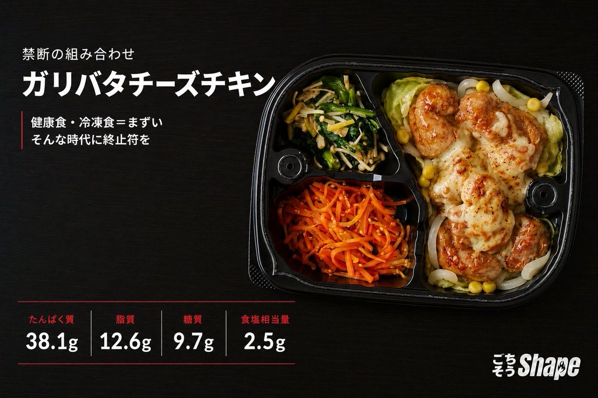 gochiso_shape's tweet photo. ガーリックのパンチのある風味に、優しくてまろやかで旨み引き立つだれウマ秘伝の醤油だれ。そこにバターの芳醇でリッチな香りや味わいがチキンを優しく包み込む。チーズと組み合わさるともう...言葉を失うおいしさです。 https://t.co/aAvHGlV7zZ