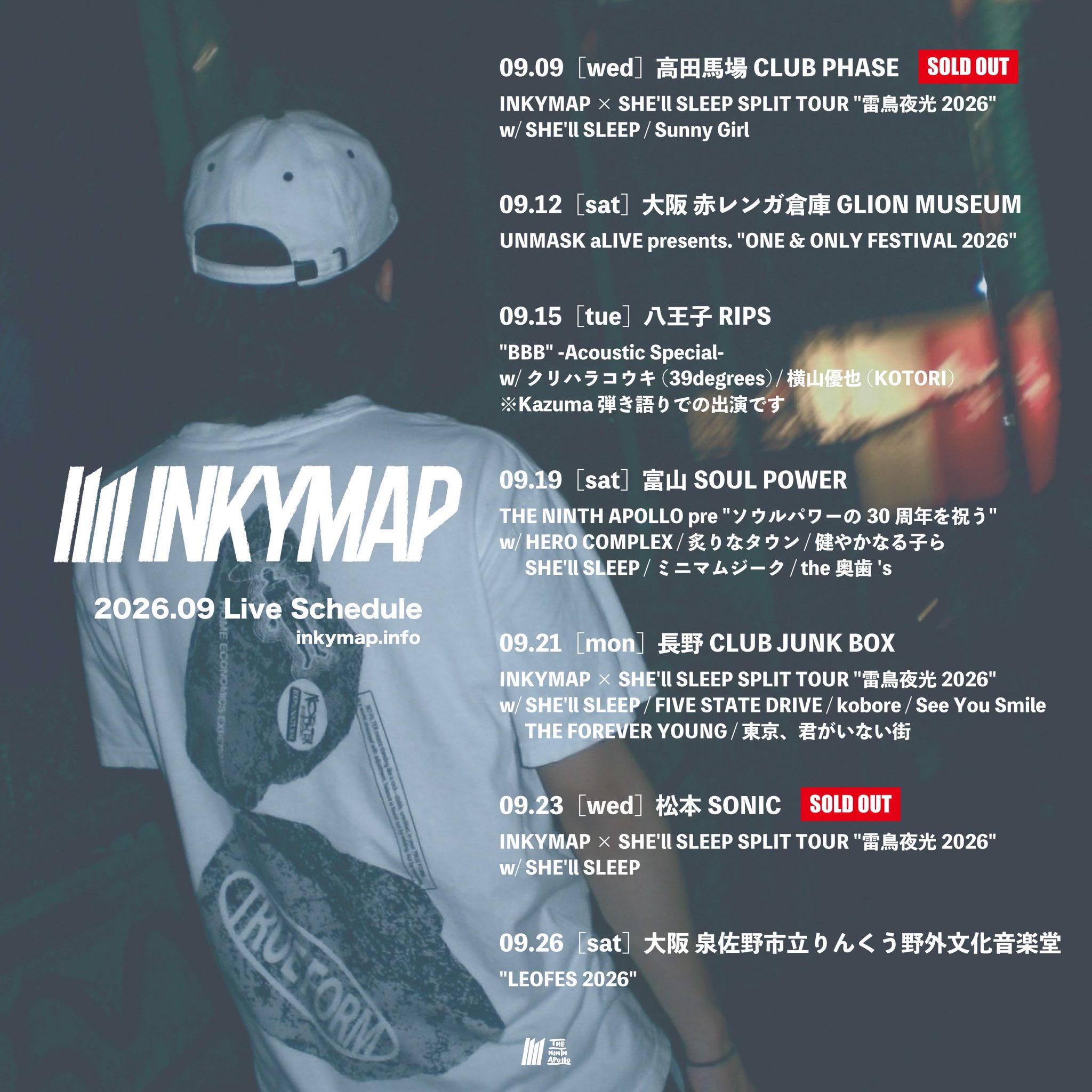 INKYMAP on X: 