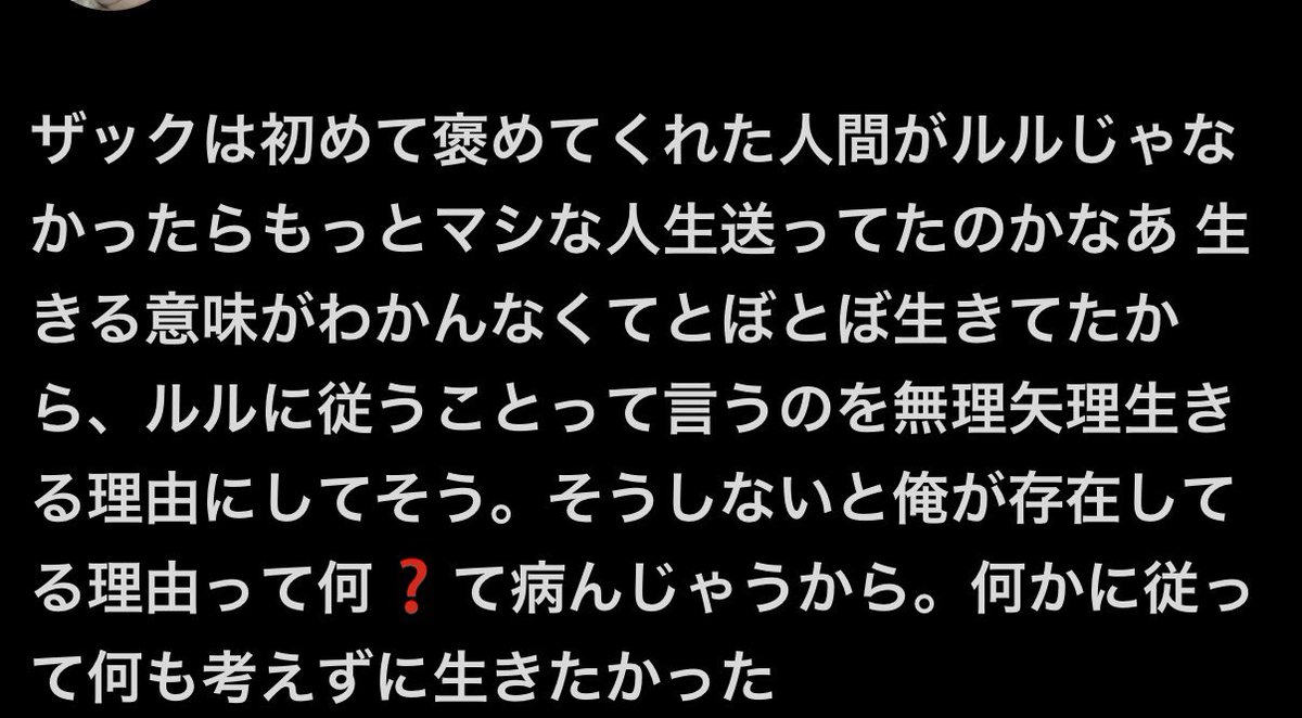 pawx2i's tweet photo. 鍵で呟いてたもの、ザックと執着➕修司 普通に死ネタある https://t.co/AwIDIsJ9Vj