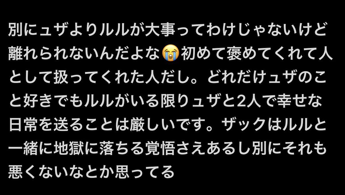 pawx2i's tweet photo. 鍵で呟いてたもの、ザックと執着➕修司 普通に死ネタある https://t.co/AwIDIsJ9Vj