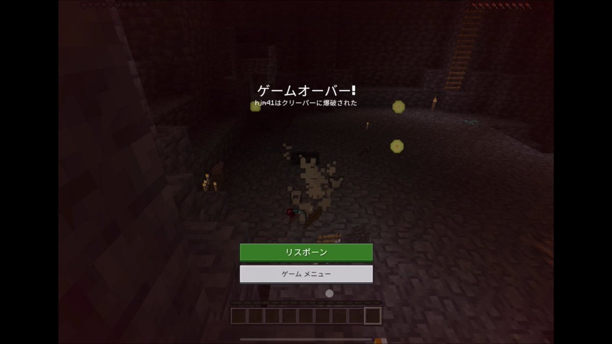 da1g6's tweet photo. ガビ〜〜ン初全ロスした〜〜😱
洞窟でクリーパーにやられただけなので、回収できるチャンスはありましたが、
洞窟内で迷子になってる間に消えてしまったようです🥲#minecraft #マイクラ https://t.co/6EKjusnEjD