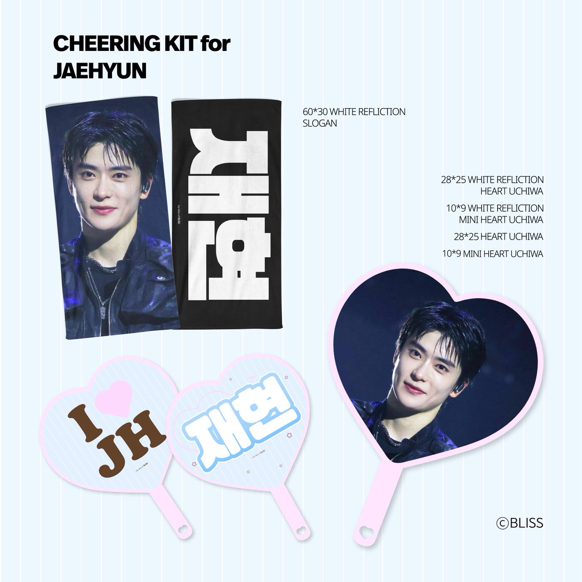 Bliss_jh_'s tweet photo. CHEERING KIT for #JAEHYUN

🗓️ 09/03 - 09/10 23:00

🔗 https://t.co/v65T4KFOkC

🌐 G.O > DM 

#RT 추첨을 통해 두분께 타올슬로건 or 미니 우치와 하나를 보내드립니다

#재현 #JAEHYUN https://t.co/qYzqBnO5im