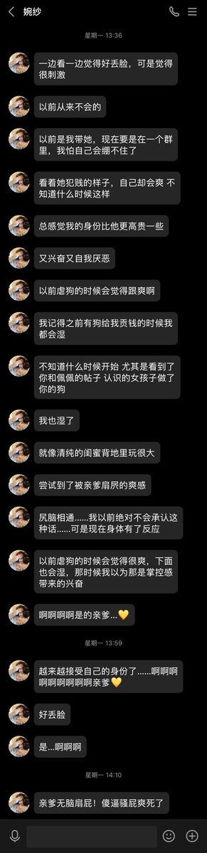 baishuibaobao's tweet photo. 明明是带佩佩女S入门的纯S压榨主婉纱女王，作为佩佩的女S严师亲妈💛看见亲手培养出来的女s闺蜜佩佩被爹玩成无脑傻逼后十分“气愤”，想着教训她这母废物，好奇我这位男爹怎么让佩佩这么贱的，连她这位严师都没见过
偷窥…沉浸于亲爹的帖子，看着祖宗玩佩佩爽到扣屄喷水，上门又被爹宰杀成为主奴屌套 #女S https://t.co/vNwhoc6Niq