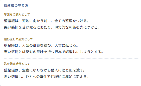 aio_tuduru's tweet photo. 藍緒綴は「早発ちの旅人」でした。
#PCへの心の守り���の質問
#可惜夜学園演劇部
https://t.co/mXRzk7gzIK https://t.co/GAc0PxF24E