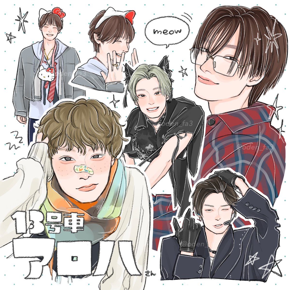 oden_fa3's tweet photo. ◝⋆.꙳⟡🩵⋆✴︎˚｡⋆

 #8号車お絵描きホーム https://t.co/S6bnvFRQcD