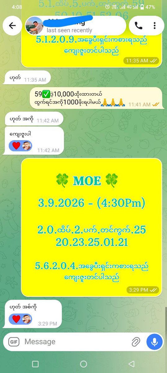 moemyim1's tweet photo. 🥰Xဖက်မလာဖြစ်တာက2Dနဲ့မအားသေးလို့
တစ်ရက်စာကဒ်-10,000ကျပ်
မနက်ပိုင်းစာ-5000
ညနေပိုင်းစာ-5000

နေတိုင်းလာယူကြလို့ကျေးဇူးတင်ပါတယ်

ဒီနေ့ညနေ-2ထိပ်-2ပက်-23ပေါက်ကြ
လာကစားလဲရတယ်
Telegram 👉 https://t.co/drycJRo0nX https://t.co/c4YTNcyQTq