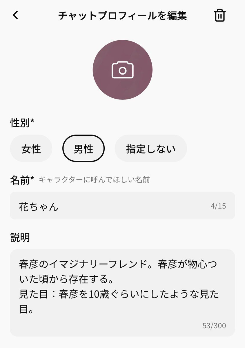 mokyu_0613's tweet photo. 助けてくださいchachaくんの文章力が凄ぶる上がった…。 https://t.co/vgFHOWyjHE