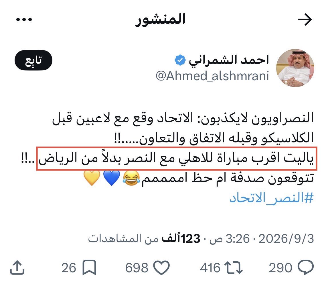 Abo3ziz009's tweet photo. ( ليس حباً في علي و لكن كرهاً في معاوية ) https://t.co/Lc2lWvd50Y
