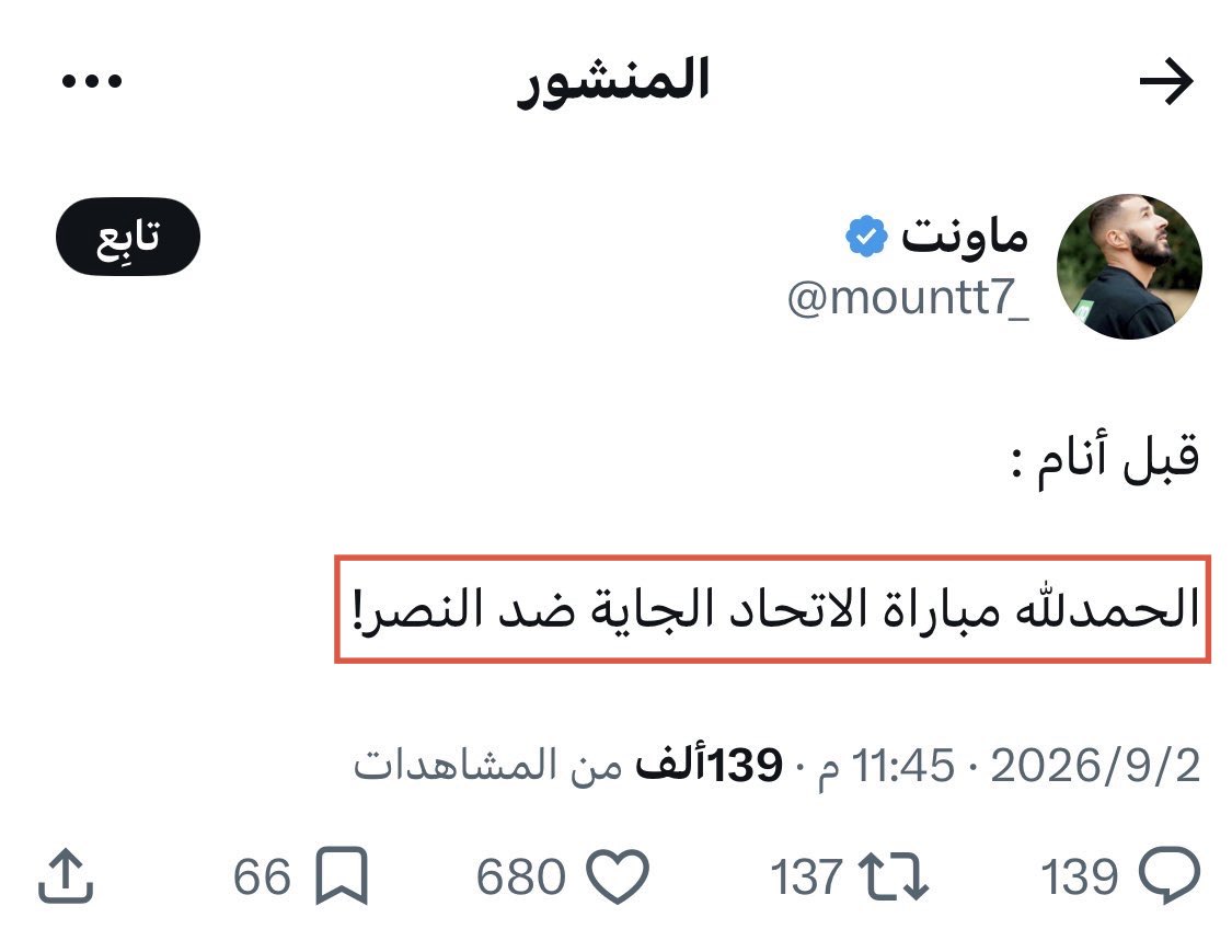 Abo3ziz009's tweet photo. ( ليس حباً في علي و لكن كرهاً في معاوية ) https://t.co/Lc2lWvd50Y