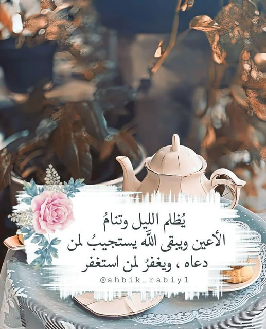 61Fikry's tweet photo. https://t.co/klZS6dbPdD