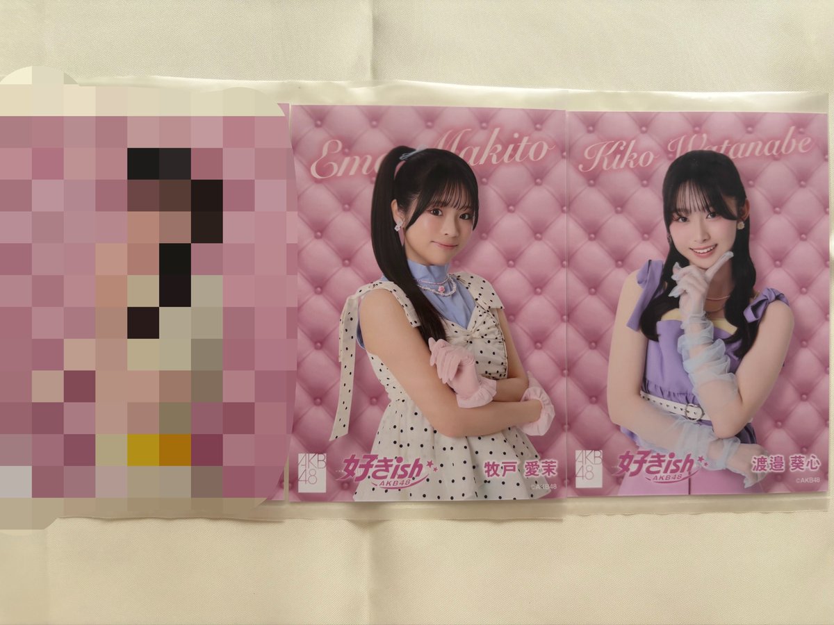 miya_291224's tweet photo. AKB48 AKB 好きish OS盤 生写真 交換 トレ

【譲】
岩立×2、行天×2、髙橋(彩)、黒須、太田、布袋、正鋳、山﨑、久保、迫、山口、牧戸、渡邉

【求】
千葉、山内、田中(全員異種検討します)

9/5握手会・9/27好きishコンでのお取引希望
お気軽にお声掛けください🩵 https://t.co/5jSJf5eSCs