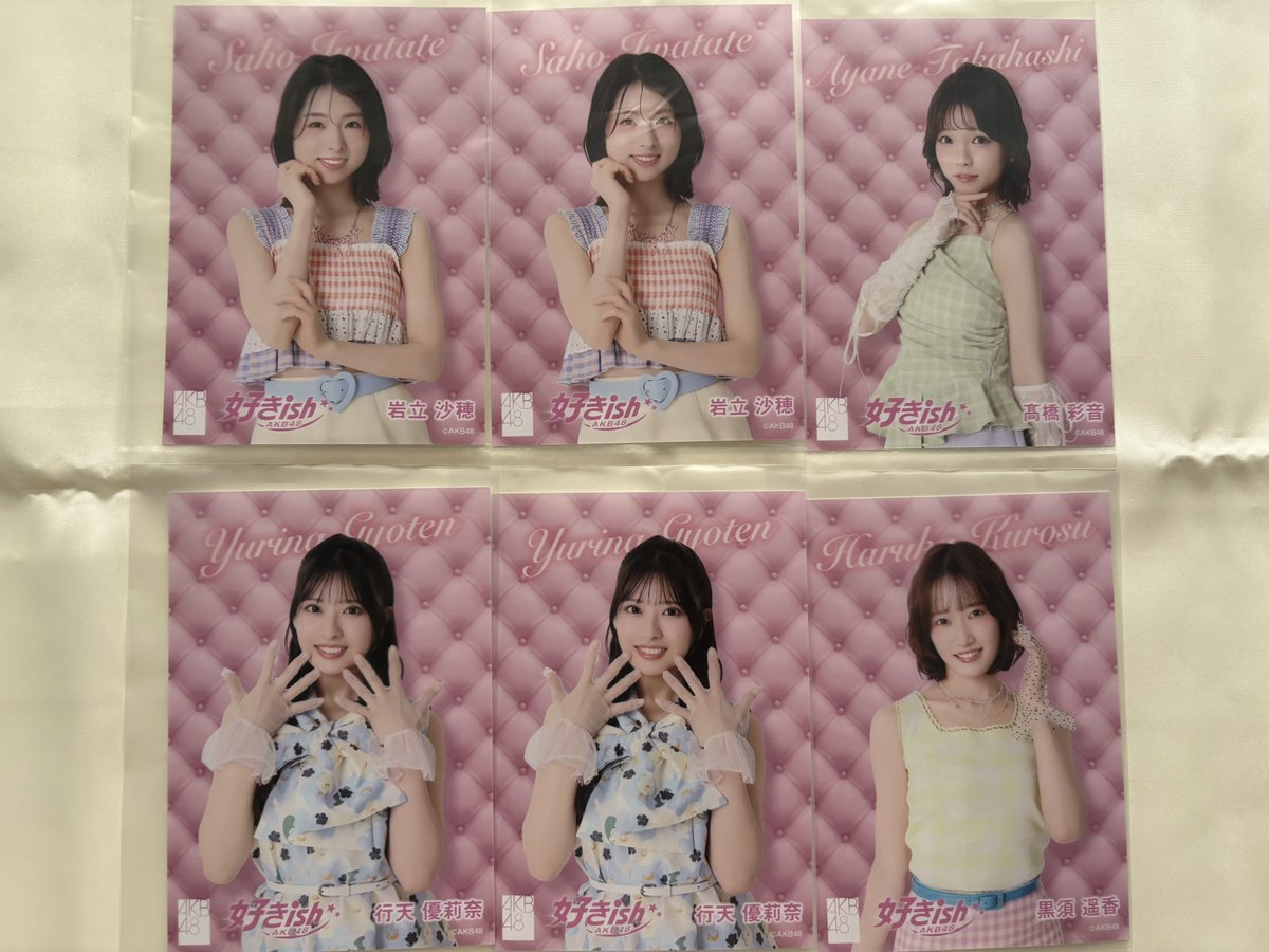 miya_291224's tweet photo. AKB48 AKB 好きish OS盤 生写真 交換 トレ

【譲】
岩立×2、行天×2、髙橋(彩)、黒須、太田、布袋、正鋳、山﨑、久保、迫、山口、牧戸、渡邉

【求】
千葉、山内、田中(全員異種検討します)

9/5握手会・9/27好きishコンでのお取引希望
お気軽にお声掛けください🩵 https://t.co/5jSJf5eSCs