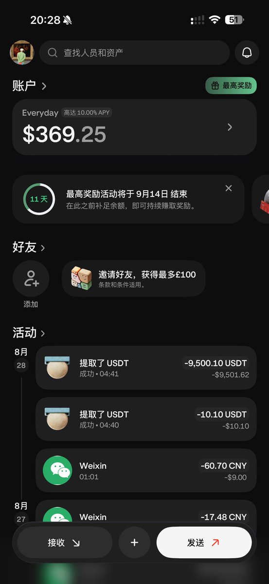 Zydric9999's tweet photo. @baofuzailushang krak都不显示有卡了 https://t.co/VYk6bAeKvg